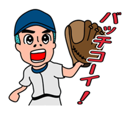 Baseball club Aru-Aru sticker #2373216