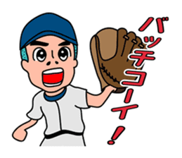 Baseball club Aru-Aru sticker #2373216