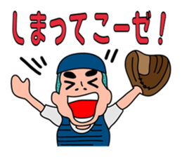 Baseball club Aru-Aru sticker #2373217