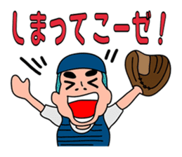 Baseball club Aru-Aru sticker #2373217