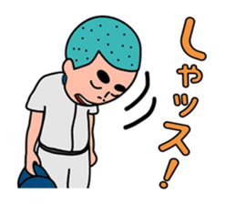 Baseball club Aru-Aru sticker #2373218
