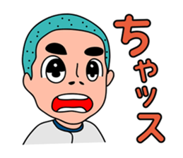 Baseball club Aru-Aru sticker #2373220