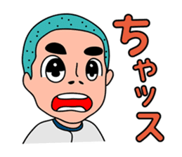 Baseball club Aru-Aru sticker #2373220