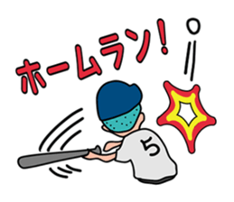 Baseball club Aru-Aru sticker #2373224