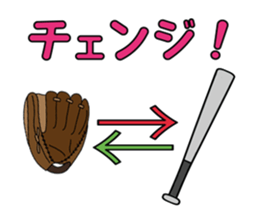 Baseball club Aru-Aru sticker #2373225