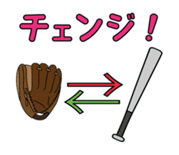 Baseball club Aru-Aru sticker #2373225