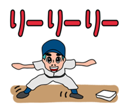 Baseball club Aru-Aru sticker #2373226