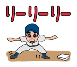 Baseball club Aru-Aru sticker #2373226