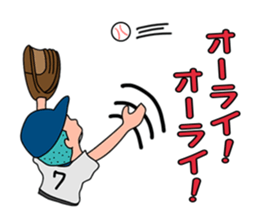 Baseball club Aru-Aru sticker #2373227