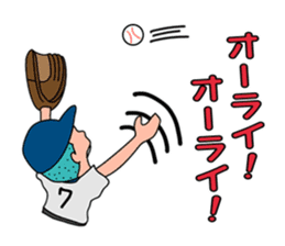 Baseball club Aru-Aru sticker #2373227