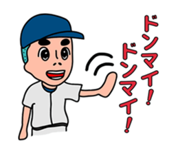 Baseball club Aru-Aru sticker #2373228