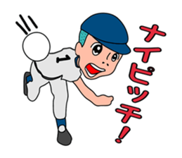 Baseball club Aru-Aru sticker #2373229
