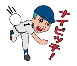 Baseball club Aru-Aru sticker #2373229