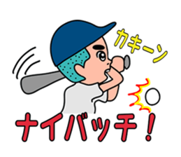 Baseball club Aru-Aru sticker #2373231