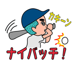 Baseball club Aru-Aru sticker #2373231