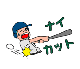 Baseball club Aru-Aru sticker #2373232