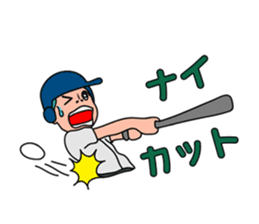 Baseball club Aru-Aru sticker #2373232