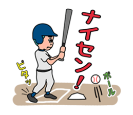 Baseball club Aru-Aru sticker #2373233