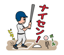 Baseball club Aru-Aru sticker #2373233