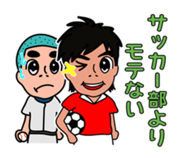 Baseball club Aru-Aru sticker #2373234