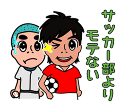 Baseball club Aru-Aru sticker #2373234