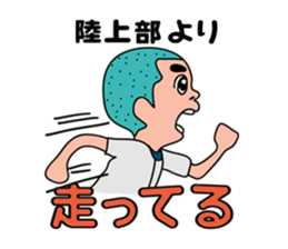 Baseball club Aru-Aru sticker #2373235