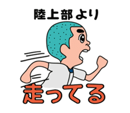 Baseball club Aru-Aru sticker #2373235