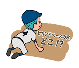 Baseball club Aru-Aru sticker #2373236