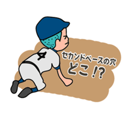 Baseball club Aru-Aru sticker #2373236