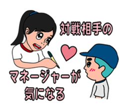 Baseball club Aru-Aru sticker #2373237