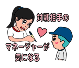 Baseball club Aru-Aru sticker #2373237