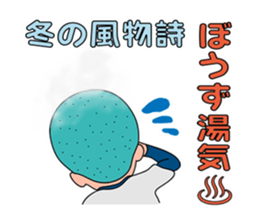 Baseball club Aru-Aru sticker #2373238