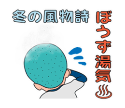 Baseball club Aru-Aru sticker #2373238