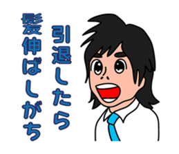 Baseball club Aru-Aru sticker #2373241