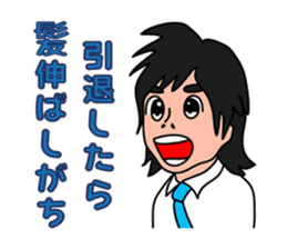 Baseball club Aru-Aru sticker #2373241