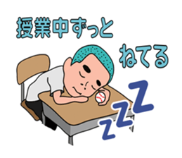 Baseball club Aru-Aru sticker #2373242
