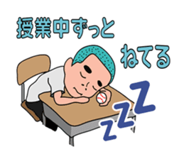 Baseball club Aru-Aru sticker #2373242