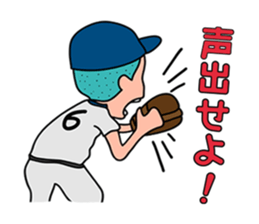 Baseball club Aru-Aru sticker #2373244