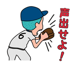 Baseball club Aru-Aru sticker #2373244
