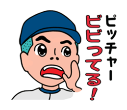 Baseball club Aru-Aru sticker #2373245