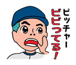 Baseball club Aru-Aru sticker #2373245