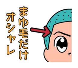 Baseball club Aru-Aru sticker #2373246