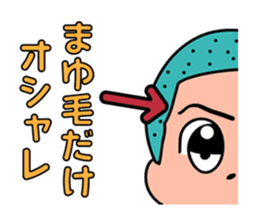 Baseball club Aru-Aru sticker #2373246