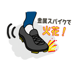 Baseball club Aru-Aru sticker #2373249