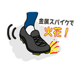Baseball club Aru-Aru sticker #2373249