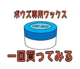 Baseball club Aru-Aru sticker #2373251