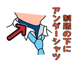Baseball club Aru-Aru sticker #2373252