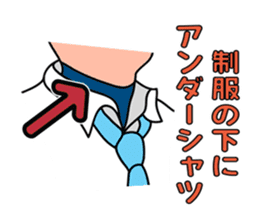 Baseball club Aru-Aru sticker #2373252
