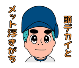 Baseball club Aru-Aru sticker #2373253