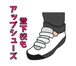 Baseball club Aru-Aru sticker #2373255